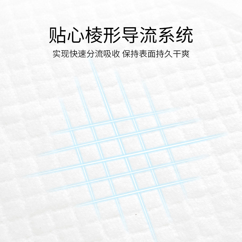  YEEHOOKIDS母婴隔尿床垫