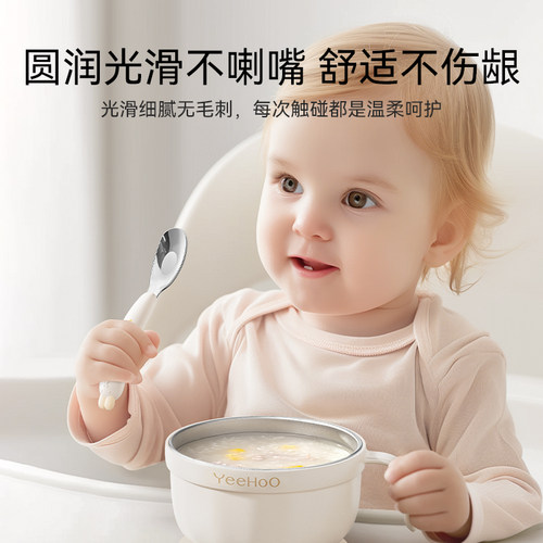 英氏宝宝勺子婴儿学吃饭训练专用一岁自主进食元宝辅食勺儿童餐具 - 图2
