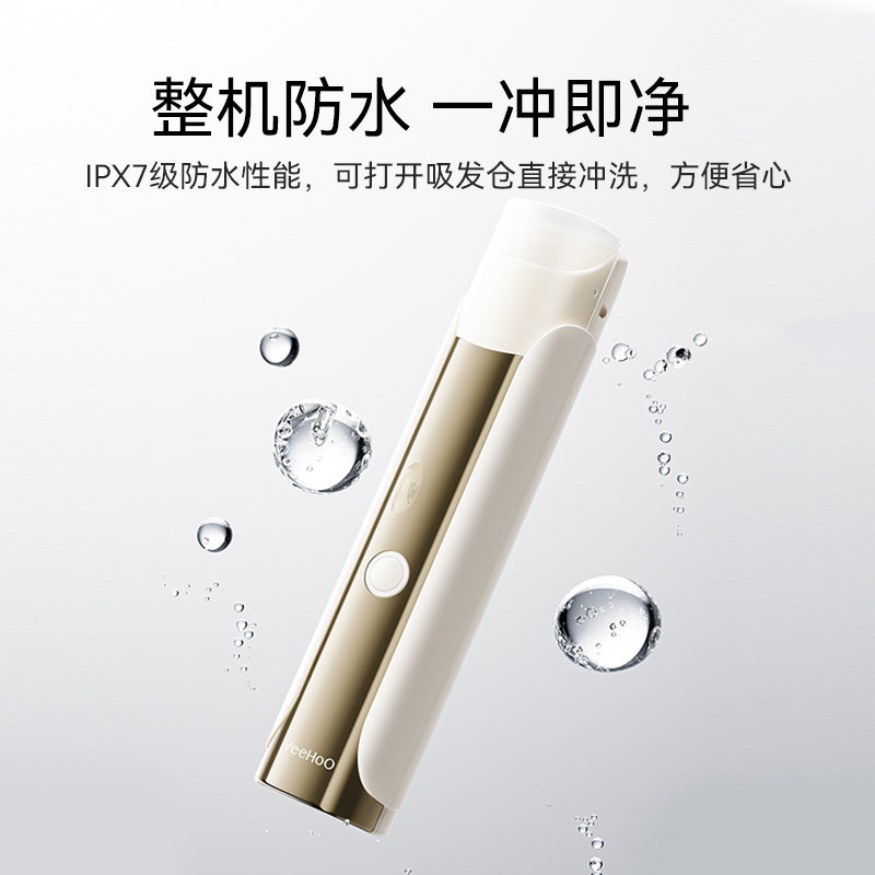 英氏婴儿理发器轻音剃头发电推剪发新幼儿童推子专用宝宝剃发神器,淘宝优惠券,粉丝福利购,淘宝优惠卷