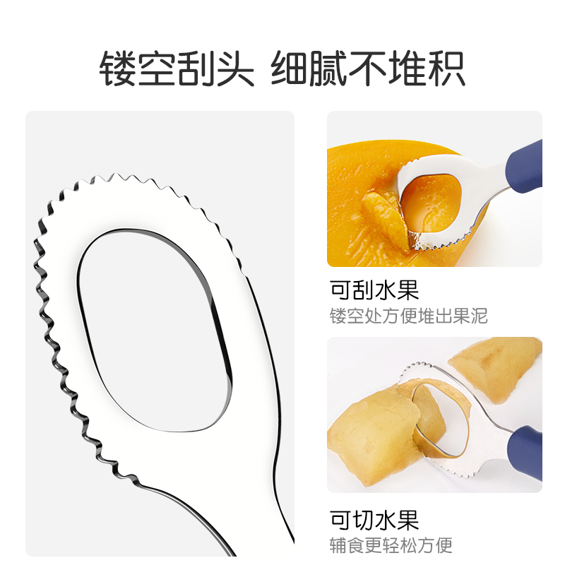 英氏水果刮泥勺婴儿辅食工具勺神器双头勺挖泥勺宝宝刮水果泥勺子-图1