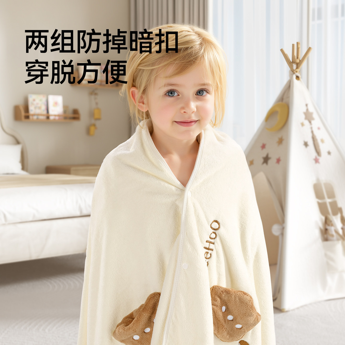 英氏秋冬婴儿A类纯棉浴巾宝宝新生儿童浴巾超软吸水带帽斗篷浴袍,淘宝优惠券,粉丝福利购,淘宝优惠卷