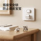 British socket protective cover children's anti-electric shock baby plug plug hole protective cover switch plug plate jack safety plug
