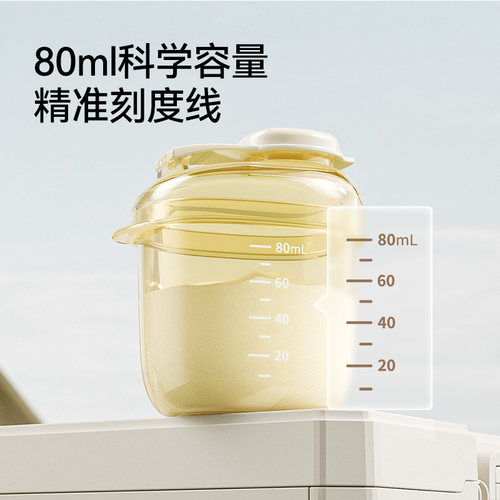 英氏婴儿奶粉分装盒奶粉盒便携外出防潮储存罐宝宝奶粉分装瓶神器 - 图2