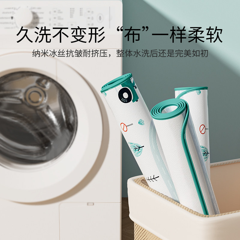 英氏凉席宝宝夏季幼儿园专用冰丝 YEEHOOKIDS母婴婴童凉席系列