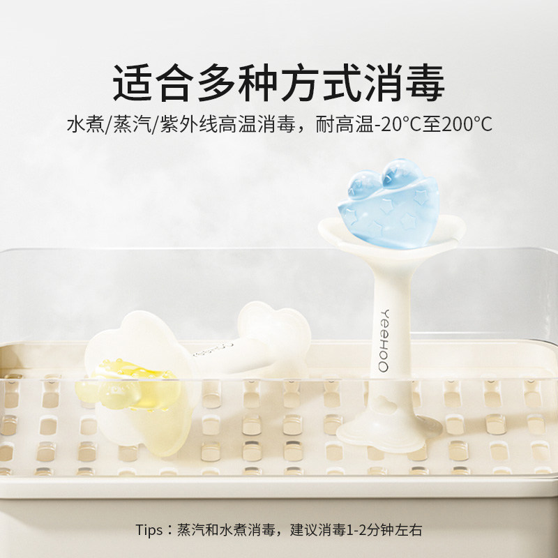  YEEHOOKIDS母婴牙胶
