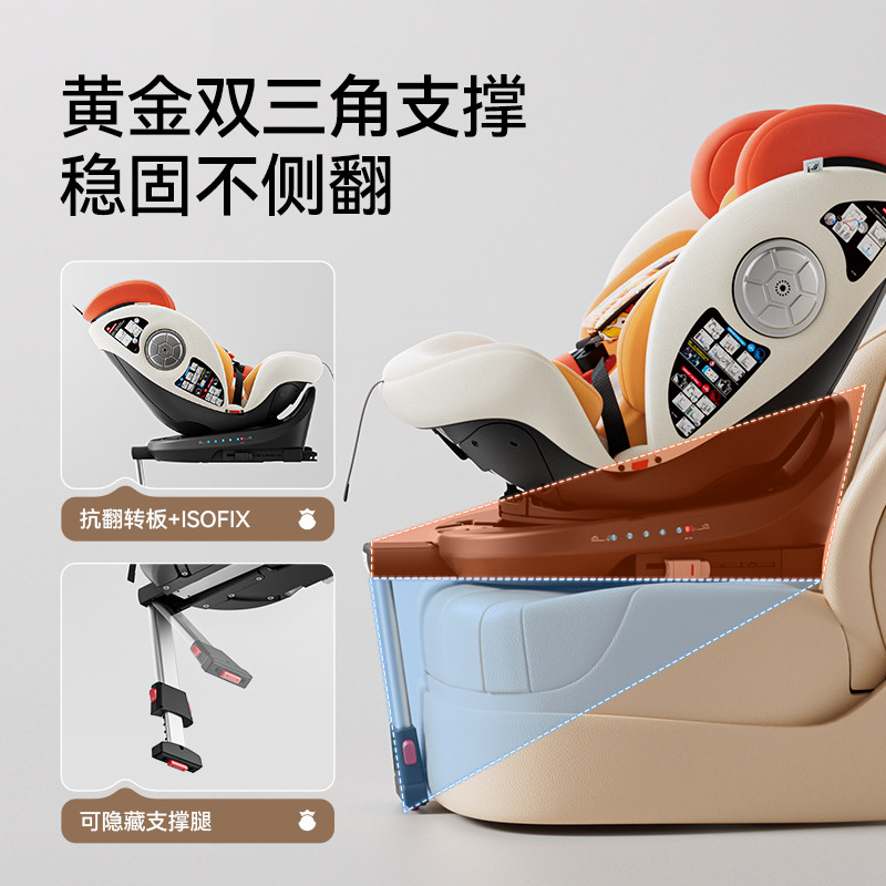 英氏新国标i-size认证汽车安全座椅新生婴儿儿童0-12岁宝宝通用,淘宝优惠券,粉丝福利购,淘宝优惠卷