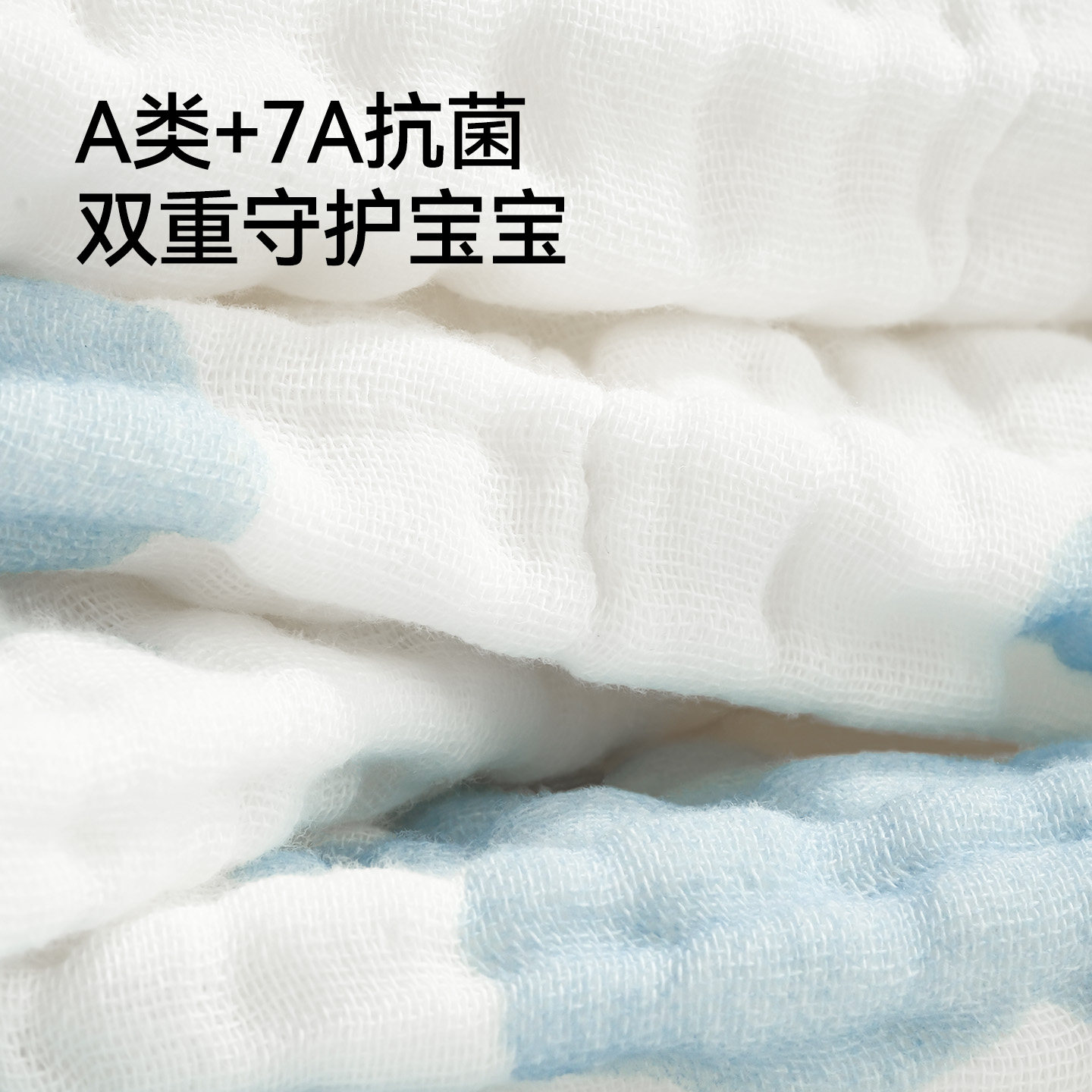 英氏纱布浴巾新生婴儿童宝宝a类纯棉超软全棉幼儿男女孩专用浴袍,淘宝优惠券,粉丝福利购,淘宝优惠卷