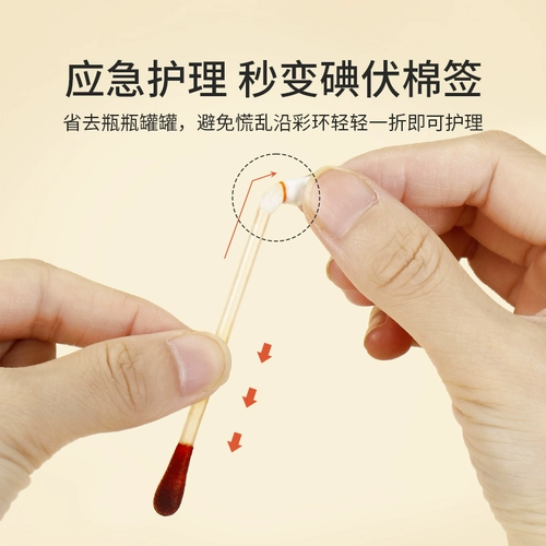 Детские одноразовые антибактериальные ватные палочки для новорожденных