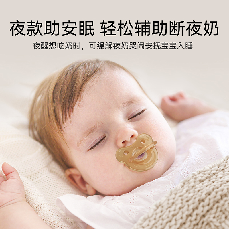 英氏安抚奶嘴0到36个月一岁以上新生婴儿防胀气宝宝硅胶安抚睡觉