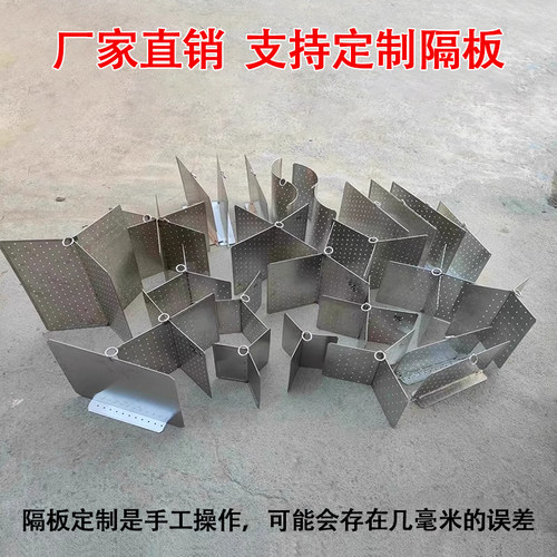 煮饺子分隔器隔板煮面炉分煮筐汤桶多孔神器商用不锈钢配件分格片 - 图1