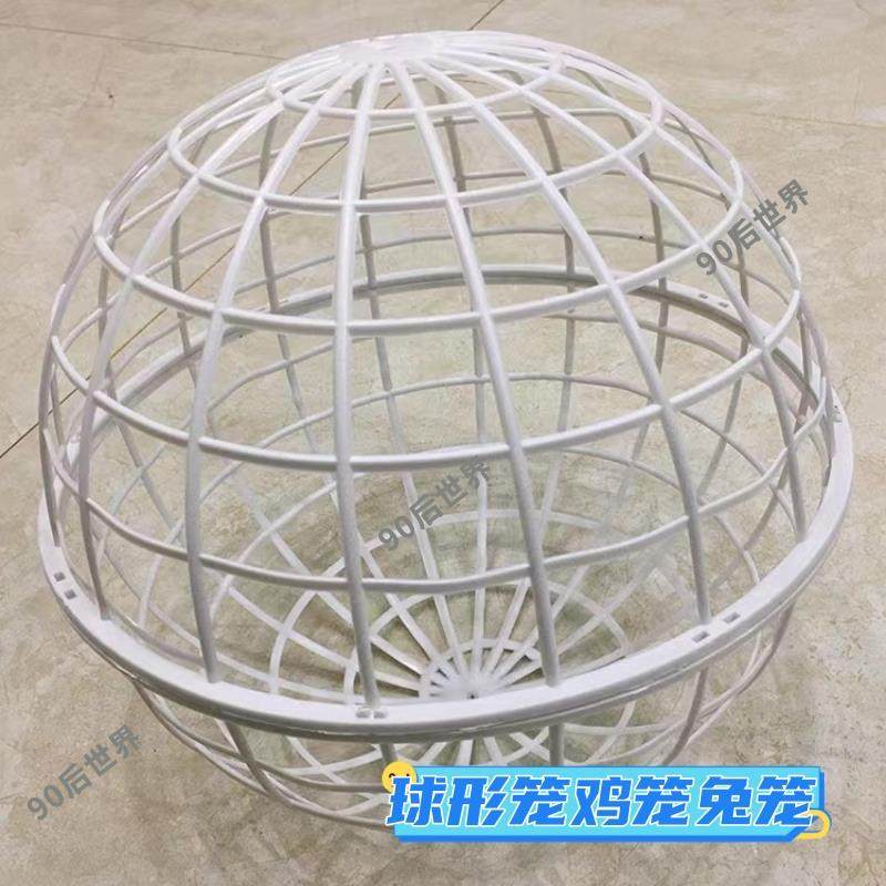可滚动塑料圆形鸡笼球形兔笼儿童养小动物圆形网红走地创意鸡笼子,淘宝优惠券,粉丝福利购,淘宝优惠卷