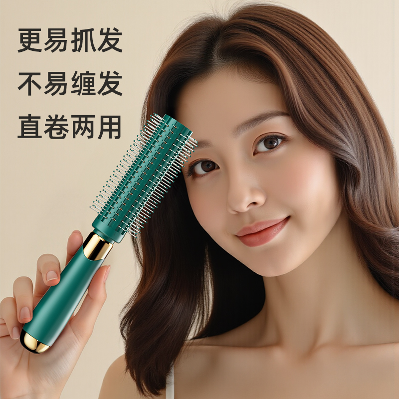 25年新款卷发梳子女士家用圆筒梳卷筒梳蓬松颅顶男士专用内扣造型 - 图2