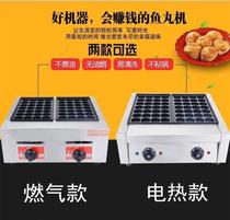 k octopus fish pellet stove baking tray double plate electric hot shot machine burning son small balls octopus octopus sans X with package china big