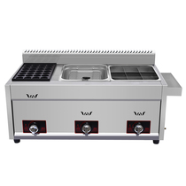 k China mainland small balls for commercial octopus Guan Y Gas Fried All Chapters East Cooking Gas Coal Fish Burning Stall