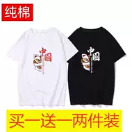 国汉字 新人首单立减十元 21年8月 淘宝海外