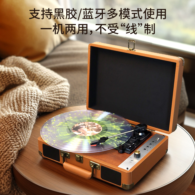 斐帅黑胶唱片机复古留声机蓝牙音箱客厅便携黑胶唱机新婚生日礼物,淘宝优惠券,粉丝福利购,淘宝优惠卷