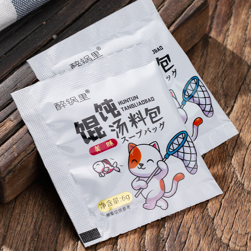 馄饨汤料包小包速食混沌紫菜虾皮馄饨调料包云吞面调味料冲泡即食,淘宝优惠券,粉丝福利购,淘宝优惠卷