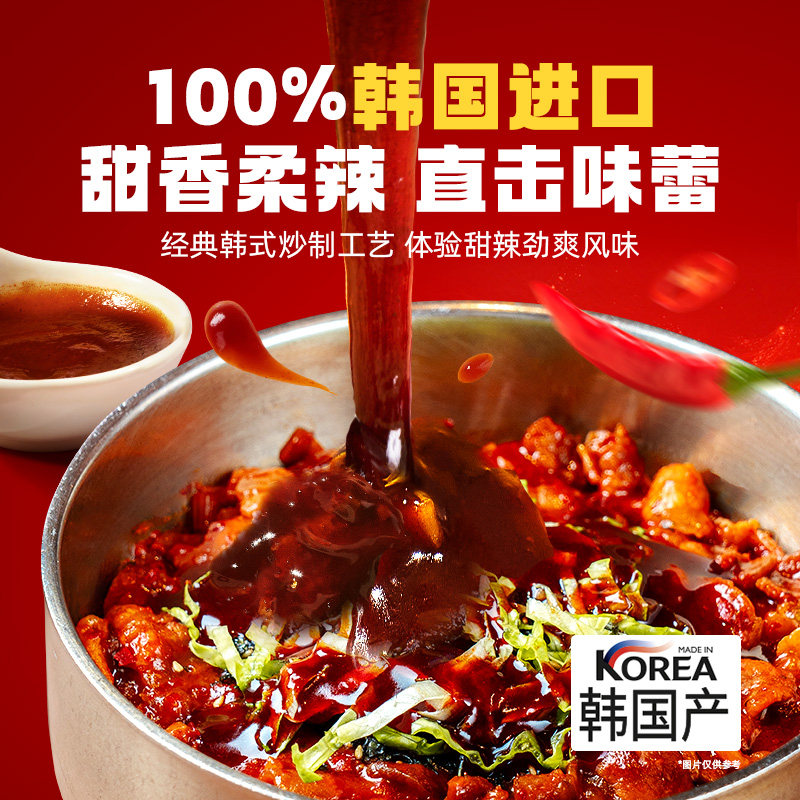 三养韩式火鸡面酱料奶油味原味超辣体验方便面泡面调味料的拌面酱,淘宝优惠券,粉丝福利购,淘宝优惠卷