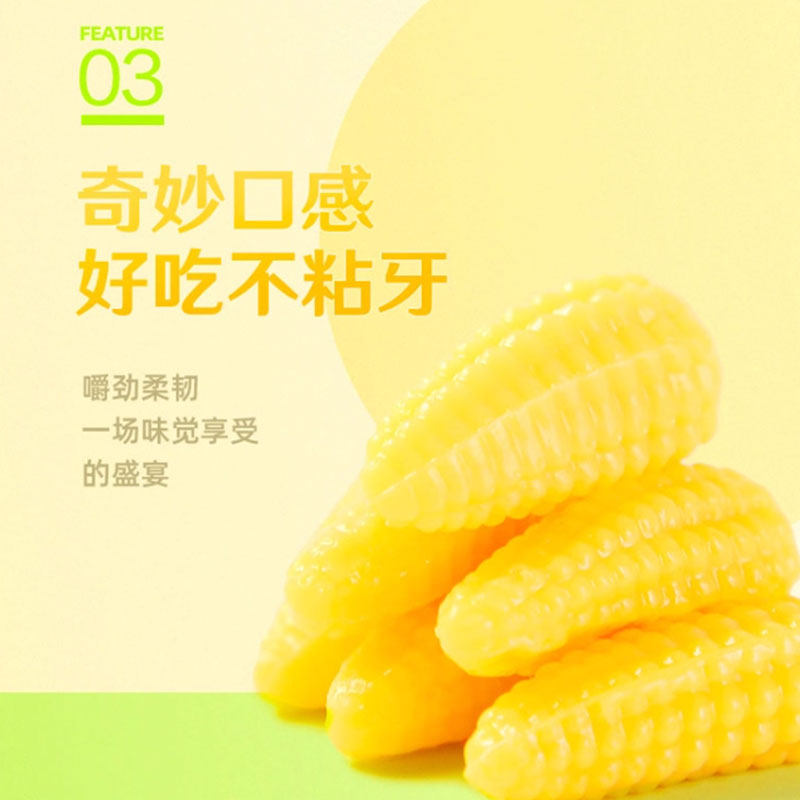 徐福记喜糖玉米糖软糖订婚满月喜宴糖果零食小吃怀旧零食散装批发,淘宝优惠券,粉丝福利购,淘宝优惠卷