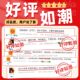 Haitian small bottle dormitory oyster sauce salt soy sauce vinegar kitchen complete set of MSG chicken essence cooking wine complete set of cooking condiments