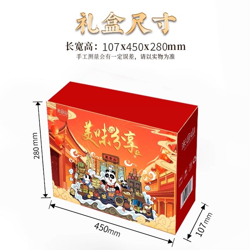 海天李锦记调味礼盒酱油套装年货礼品组合员工福利礼物厨房调料,淘宝优惠券,粉丝福利购,淘宝优惠卷