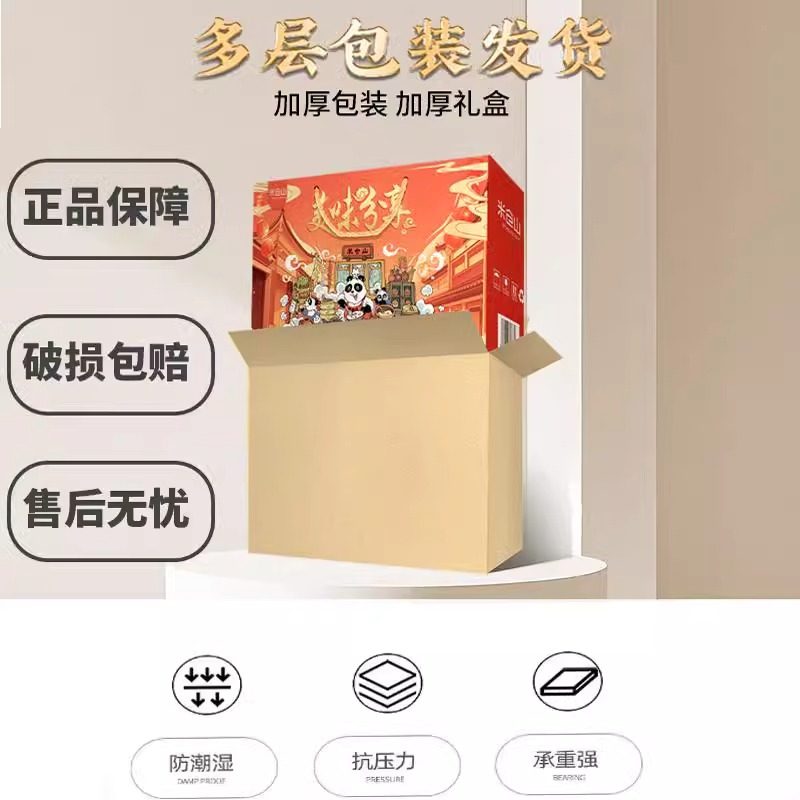 海天李锦记调味礼盒酱油套装年货礼品组合员工福利礼物厨房调料,淘宝优惠券,粉丝福利购,淘宝优惠卷