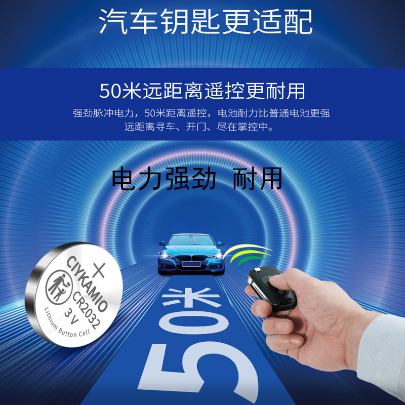 适用日产轩逸折叠钥匙电池 轩逸经典车钥匙电池 新轩逸14代遥控器