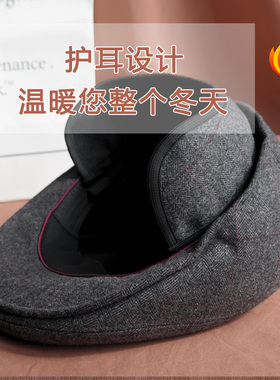 百帽王中老年护耳羊毛呢鸭舌帽