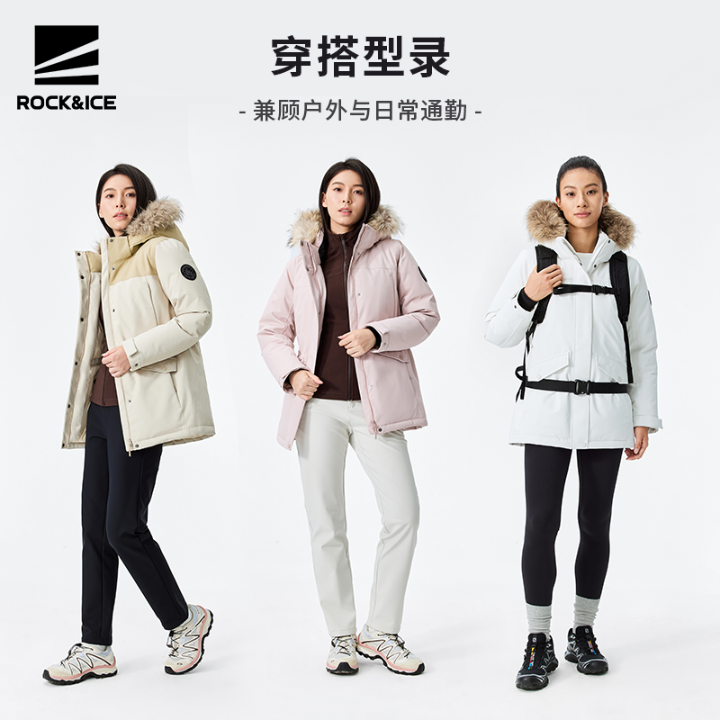ROCKICE粉色羽绒服女冬季新款真毛领加厚外套户外防风防水派克服,淘宝优惠券,粉丝福利购,淘宝优惠卷