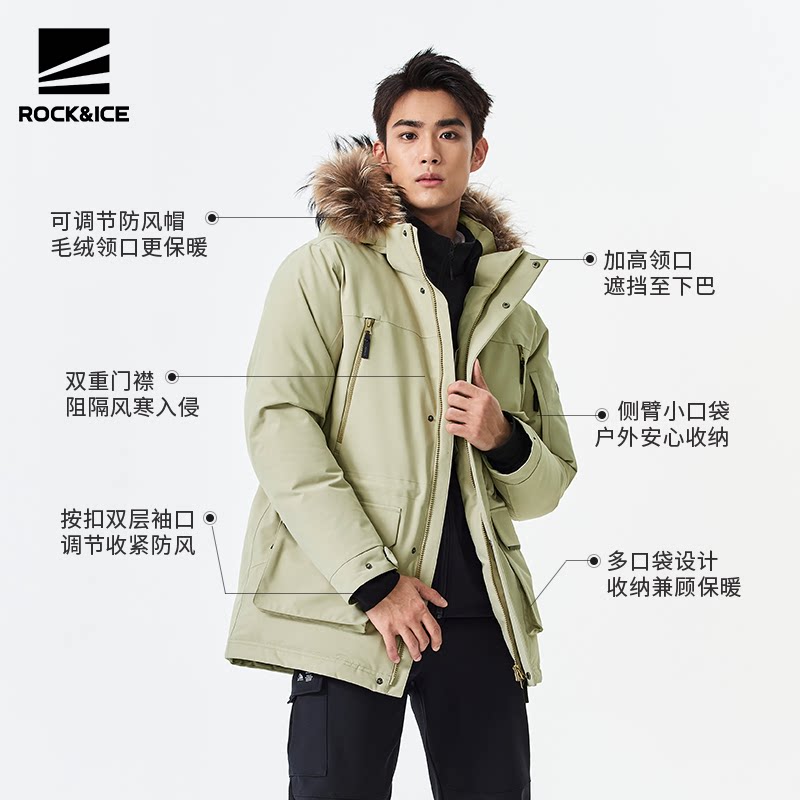ROCKICE羽绒服男款冬季新款毛领外套加厚保暖户外防风防水派克服