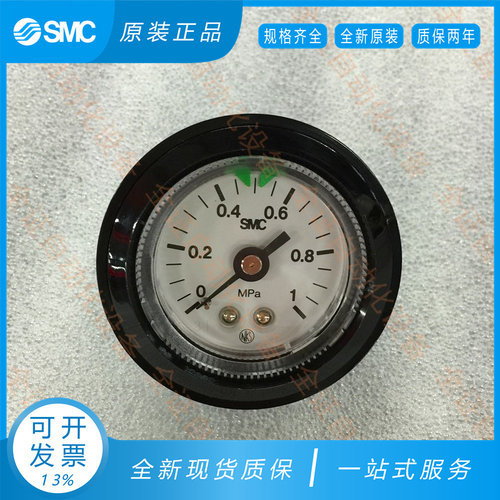 SMC气动压力表真空负压表G36/G46/G43/-10-4-2-01-01-02/Y-40/50Z - 图0
