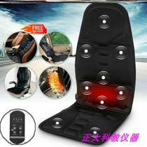 Play in Full-Body Waist Heated Massage Electric Seat Car Chair Pad