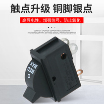  VS Hair Salon Special High Power Yasuo Hair Dryer Switch 10A Hot And Cold Hair Dryer Hairdryer Accessories 3 stalls