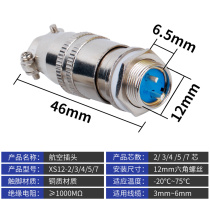  Pull-plug air plug-in socket plug socket XS12-2 3 4 5 6 7 Core air plug-in plug-in connection