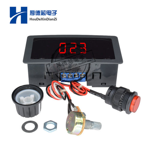 PWM电机速度数显控制器 12V 24V速器调电机调速开关控制器 8A-图2