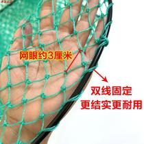 Catch Chicken Private Network Outdoor Catch of Chicken God Ware Outdoor Catch Duck Web Pocket for Chicken With Goose Button Nets Nets in the wild