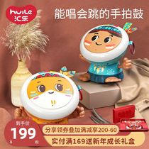 Wire Music Baby Musician Clapping Drum Children Early Lessons Wisdom Baby Toy Can Be Charged 0-2 Year Old Beat Beat Drums 6 Months