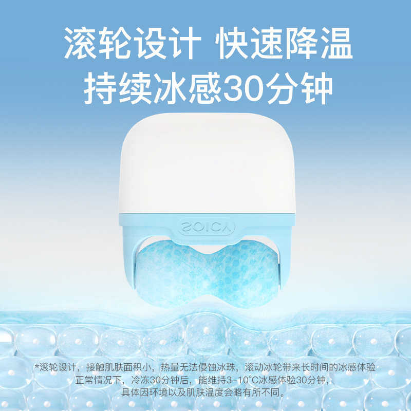 冰敷仪小冰锤面部收缩毛孔冷敷 摩立奥个人护理电子美容仪