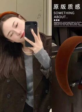 复古丝绒加厚宽边发箍女秋冬高颅顶显脸小压发头箍气质百搭发饰女