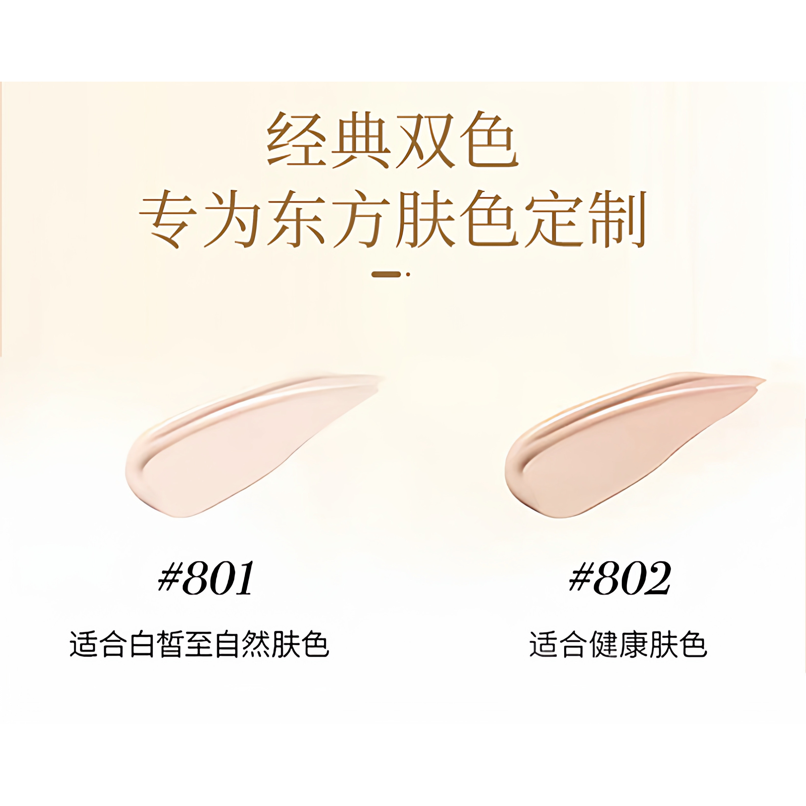 毛戈平奢华鱼子酱气垫粉底液防晒遮瑕粉霜持久持妆,淘宝优惠券,粉丝福利购,淘宝优惠卷