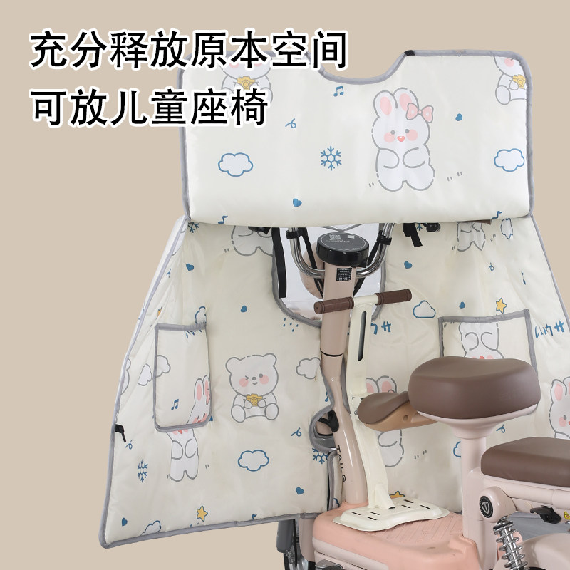 【小车专用】电动车挡风被四季通用隔热防晒电瓶摩托车防风防水罩,淘宝优惠券,粉丝福利购,淘宝优惠卷