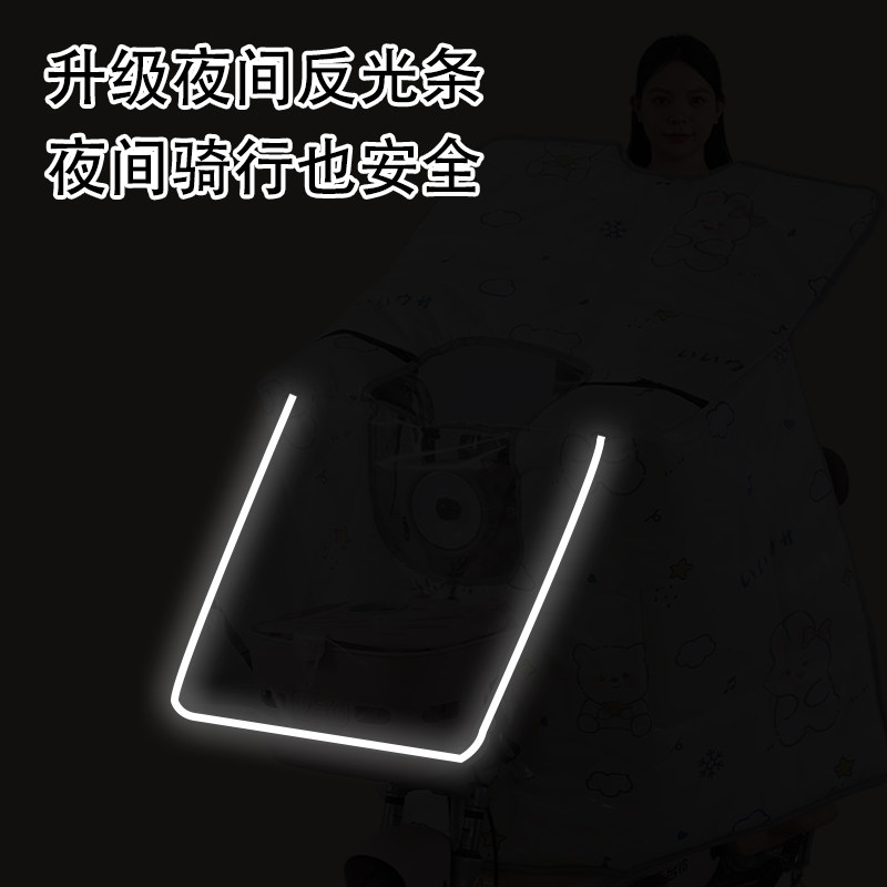 【小车专用】电动车挡风被四季通用隔热防晒电瓶摩托车防风防水罩,淘宝优惠券,粉丝福利购,淘宝优惠卷