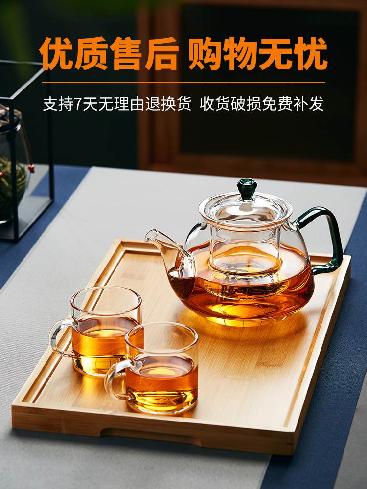 玻璃茶壶耐高温煮茶器电陶炉烧水壶家用过滤泡茶器花茶壶茶具套装