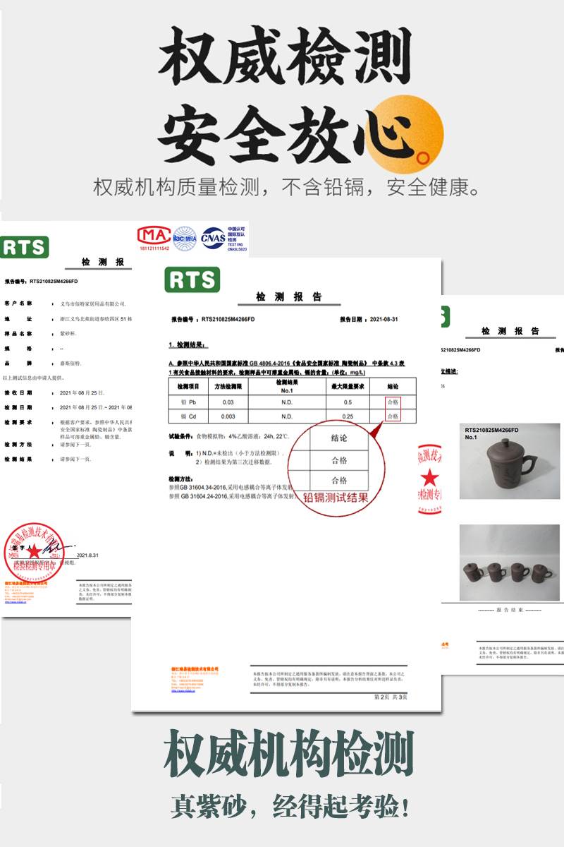 宜兴紫砂杯茶杯个人专用杯陶瓷杯男手工大容量带盖家用泡茶杯定制