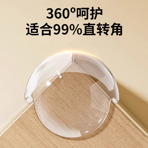 透明防撞角3D气囊桌子保护套硅胶柔软儿童安全家具玻璃磕碰尖角贴 - 图1