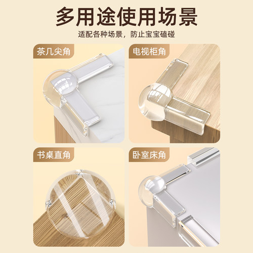 透明防撞角3D气囊桌子保护套硅胶柔软儿童安全家具玻璃磕碰尖角贴 - 图3