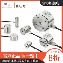 Sbartuo SBT high-precision column pressure dynamometric sensor cylindrical pull push-pull force micro small number of