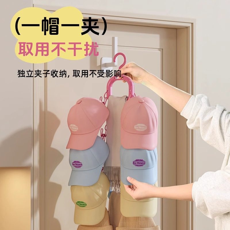 多巴胺挂帽子门后衣柜鸭舌棒球帽吊带毛巾包包展示置物架收纳神器,淘宝优惠券,粉丝福利购,淘宝优惠卷