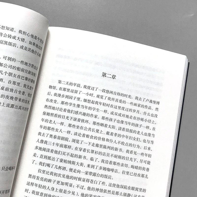 【正版现货】刀锋 毛姆著长篇小说直译无删减 世界经典文学名著青少年中小学生一年级课外阅读名著外国文学小说书籍畅销书排行榜 - 图0