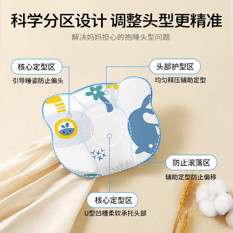 七彩博士抱睡定型枕抱娃手臂枕0-1岁新生宝宝睡凸婴儿枕头头型,淘宝优惠券,粉丝福利购,淘宝优惠卷